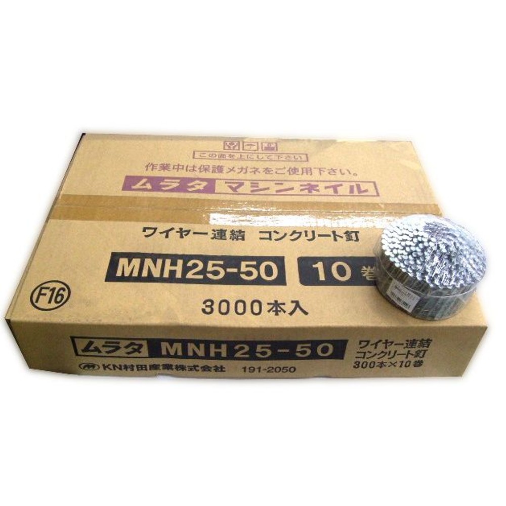 コンクリート用ワイヤー連結釘　ＭＮＨ, -, -