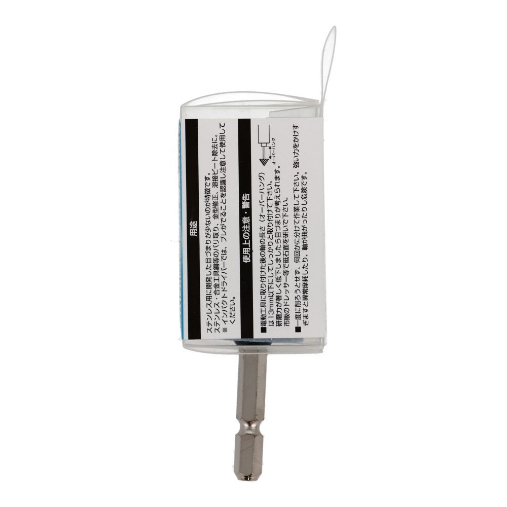 六角軸付砲弾型砥石　25&times;38mm　ステン用　TSー1, シルバー, 25&times;38