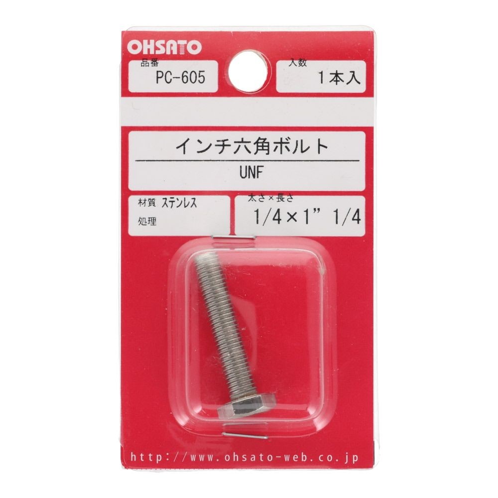 インチ六角ボルト　ＵＮＦ　ステンレス　１/４&times;１"１/４, ステンレス, 1本入り