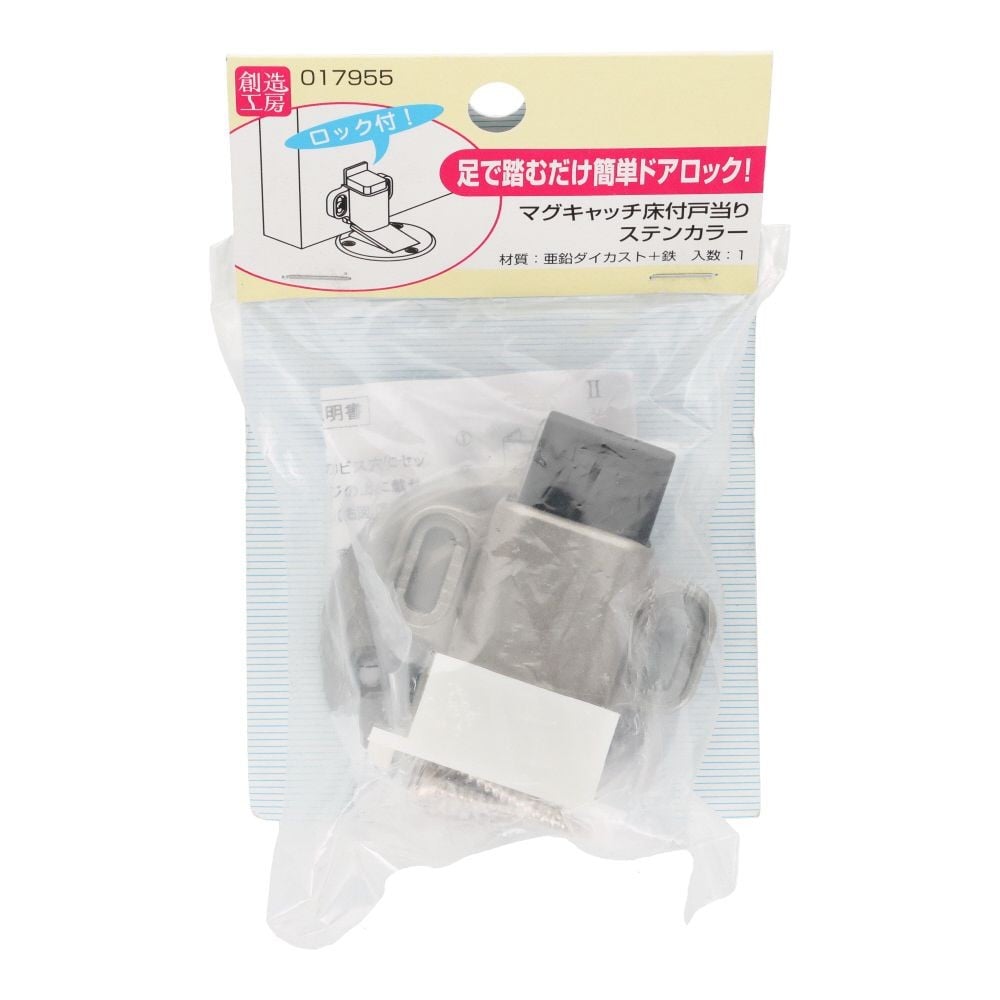 マグキャッチ床付戸当り　２型　ステン色, ステンカラー, 1個