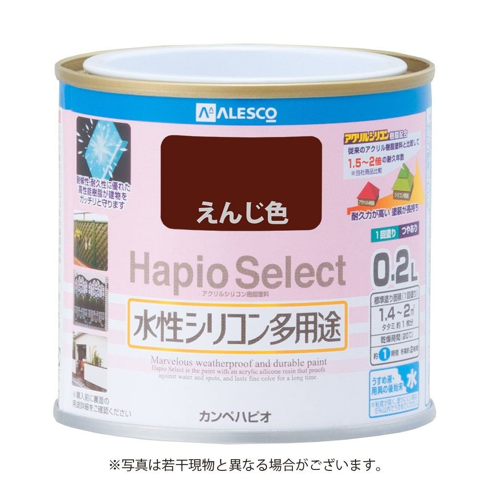 ハピオセレクト　水性シリコン多用途　えんじ色　0.2L, えんじ色, 0.2L