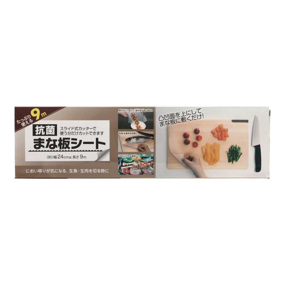 抗菌まな板シート, クリア, 本体