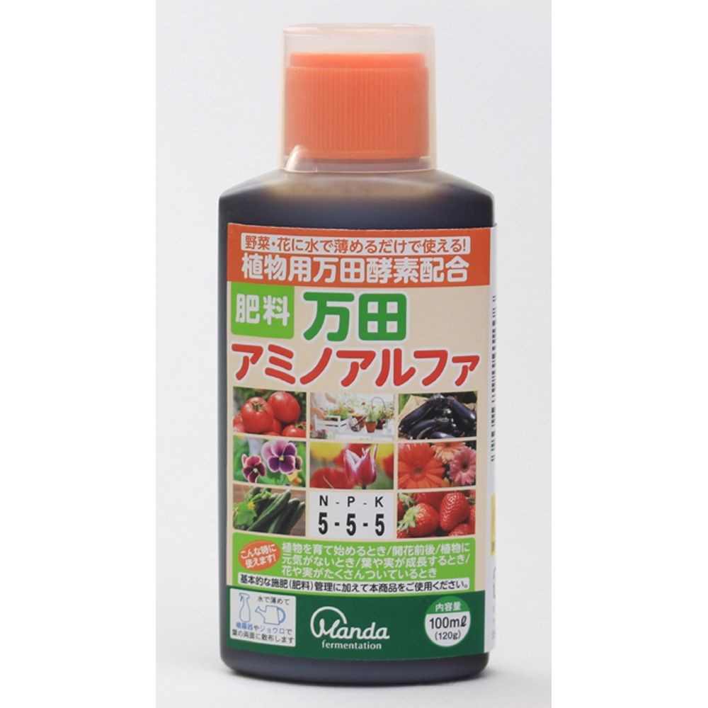 万田アミノアルファ, その他カラー１, 100ml