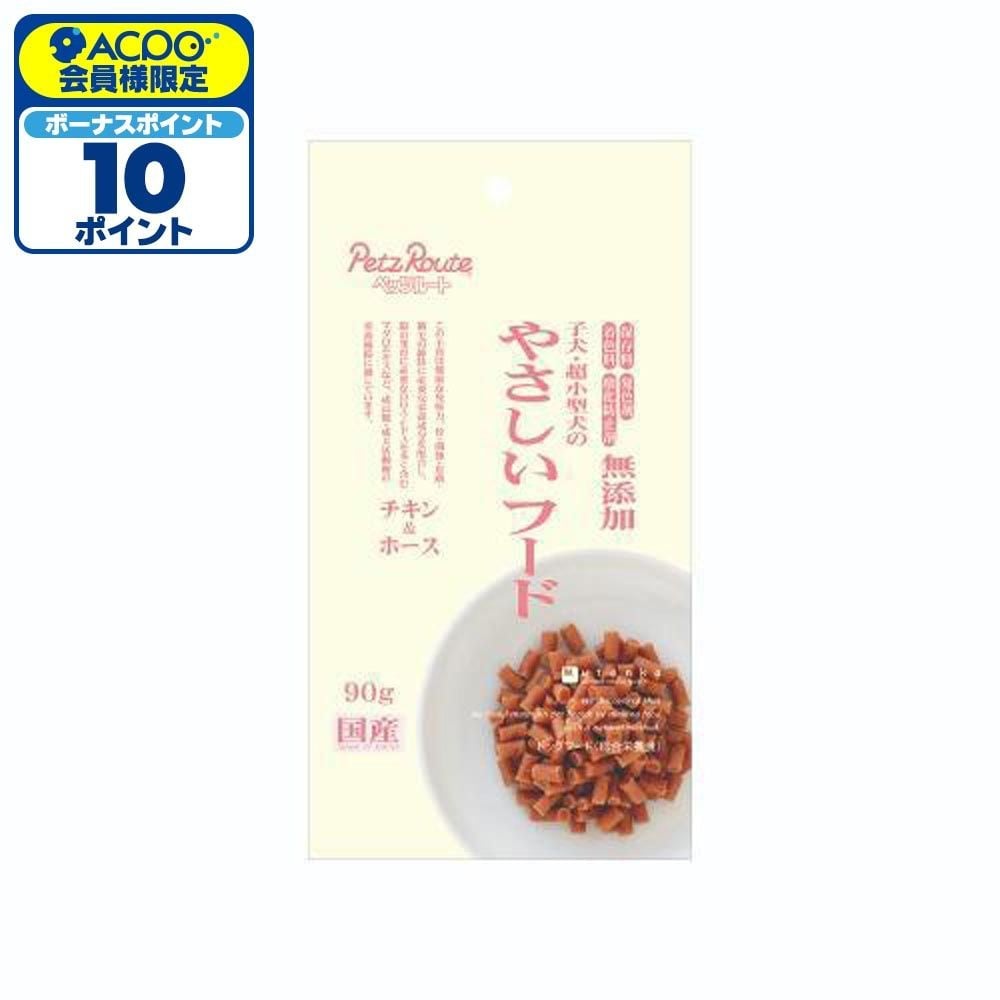 ペッツルート 子犬・超小型犬のやさしいフード チキン&ホース 90g, チキン&ホース, 90g