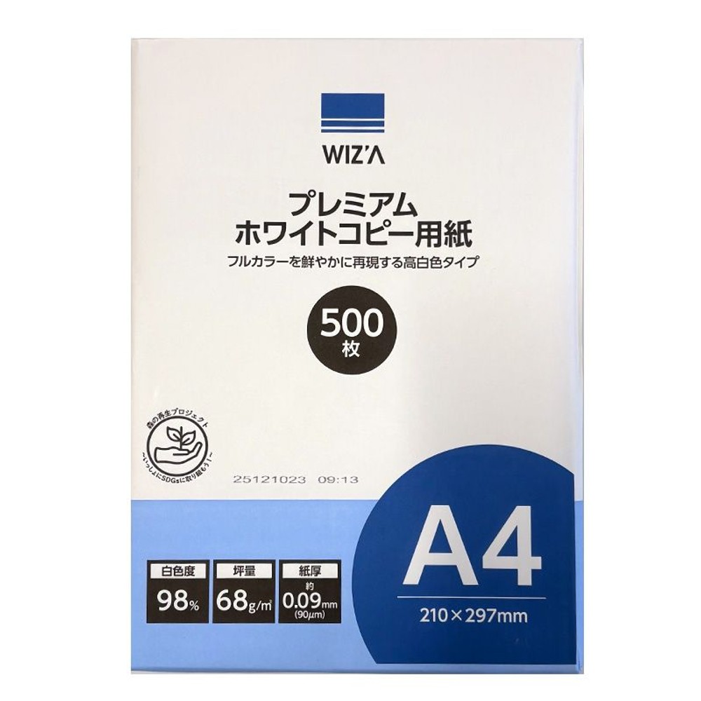 WIZ'Aウイザ プレミアムホワイト コピー用紙Ａ４サイズ 500枚&times;１０冊セット, ホワイト, A4 500枚&times;10個セット