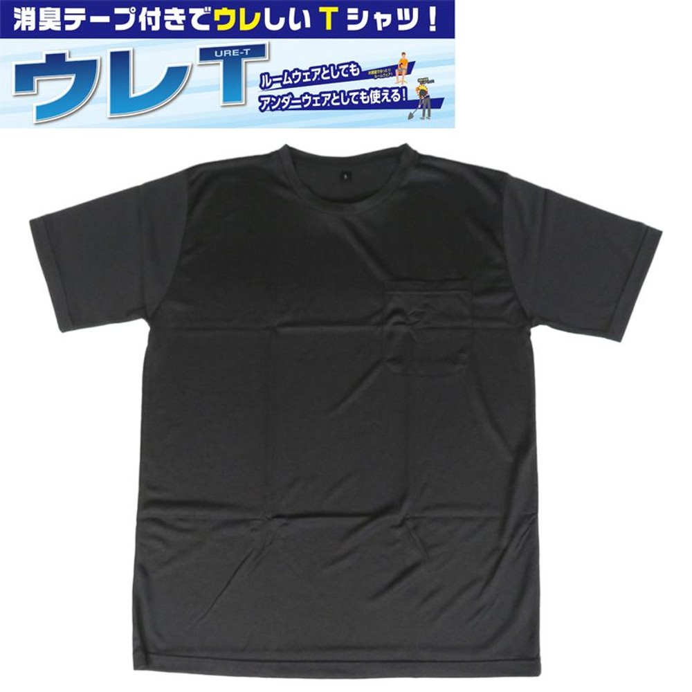 ウレＴ　ブラック, ブラック, Mサイズ