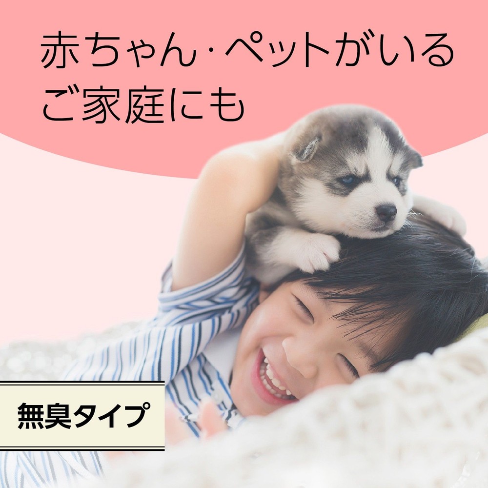 アース　マモルーム　蚊に効く吊るだけプレート　玄関用　１年用, 虫よけプレート, 1年用