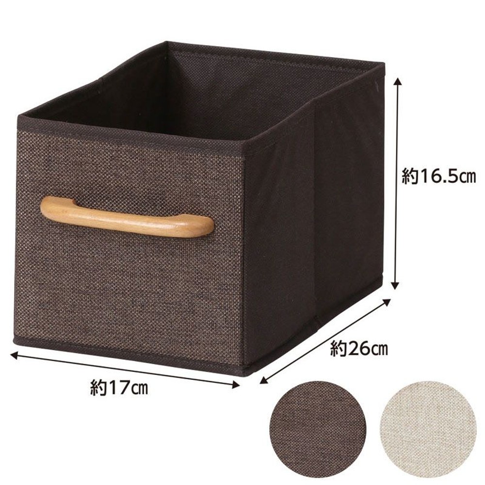 インナーボックス　スリム　17cm幅, アイボリー, 17cm幅