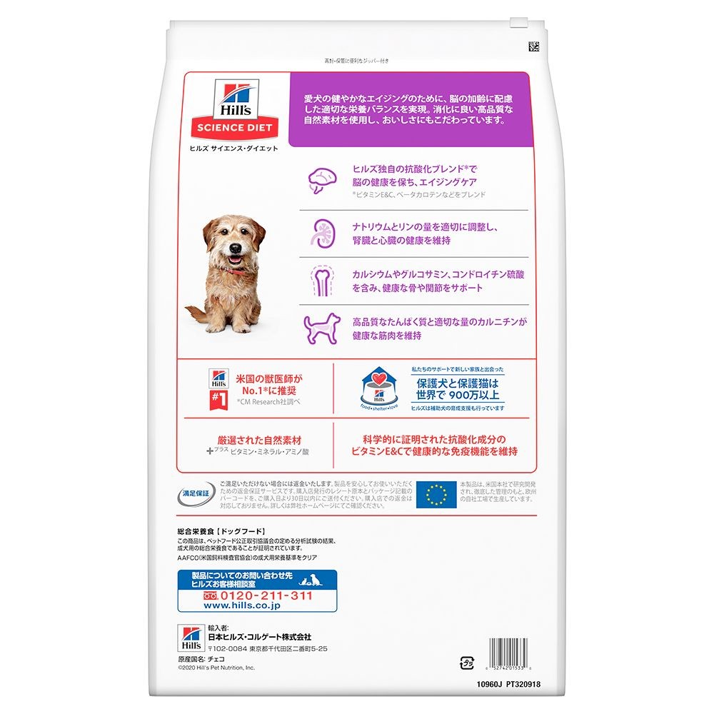 サイエンス・ダイエット　シニアプラス小粒　高齢犬用　１２ｋｇ, 高齢犬用, 12kg