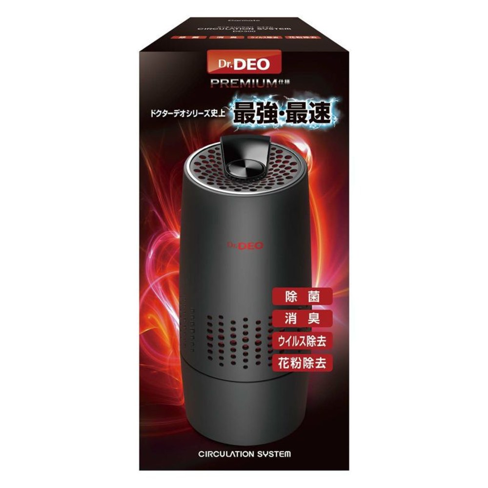 ドクターデオ プレミアム サーキュレーションシステム 無香, ブラック, USB給電方式