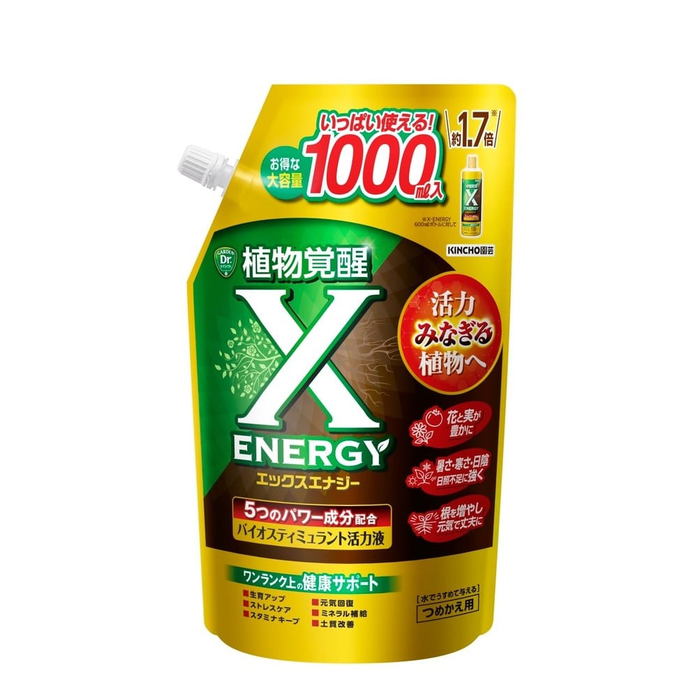 KINCHO園芸　バイオスティミュラント　ＸーＥＮＥＲＧＹ　つめかえ用　１０００ｍｌ, 植物活力液, 1000ml（つめかえ用）