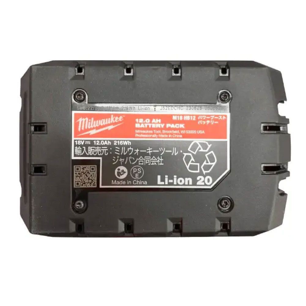 Milwaukee M18 HIGH OUTPUT 12.0Ahバッテリー M18HB12JP, レッド, M18HB12JP