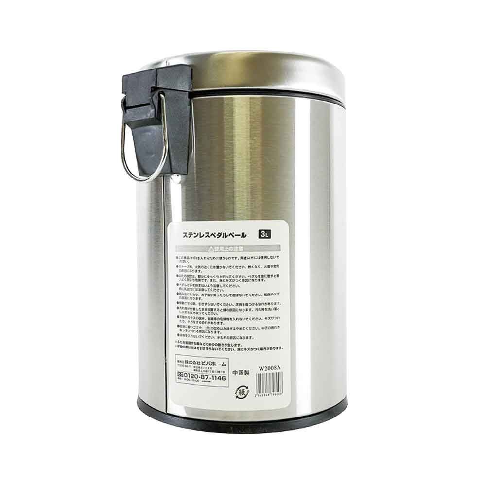 ステンレスペダルペール, シルバー（5.0L）, 5.0L