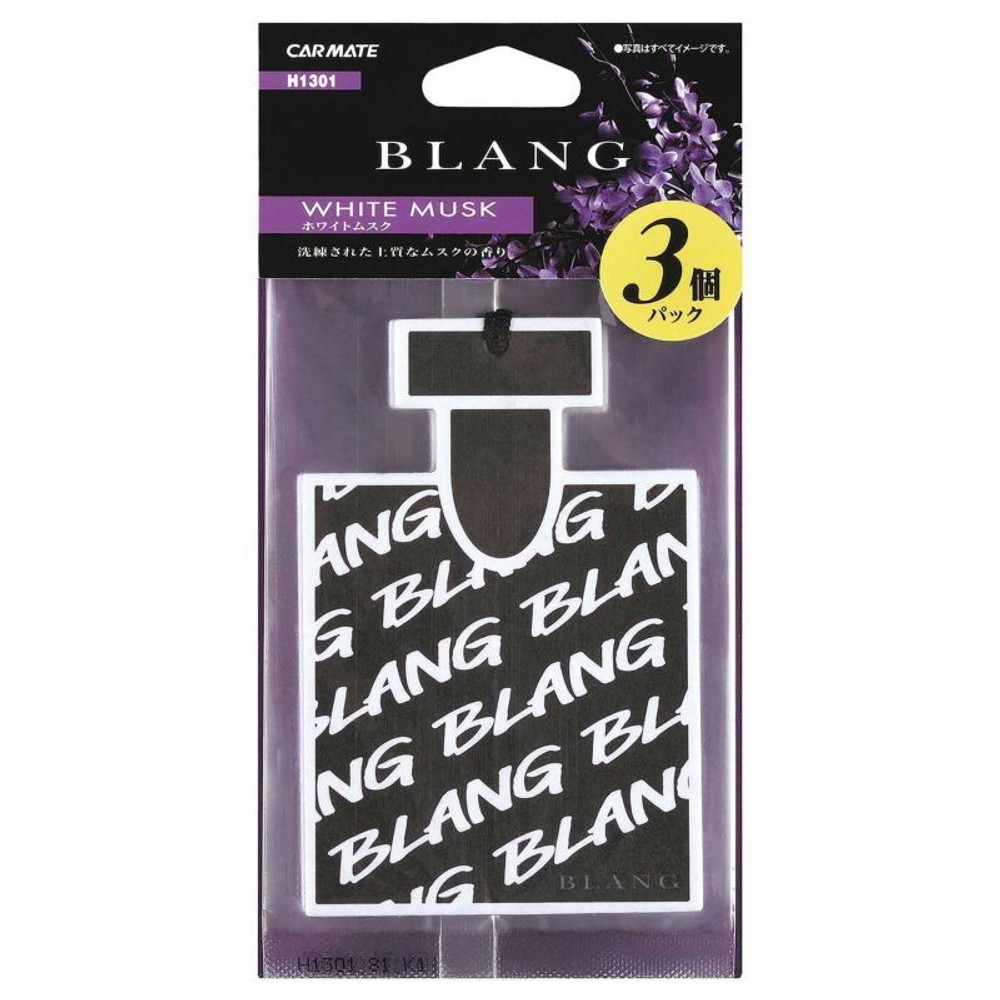 ブラング　ハンギングモノグラム　ホワイトムスク, ブラック/ホワイト, 3個パック