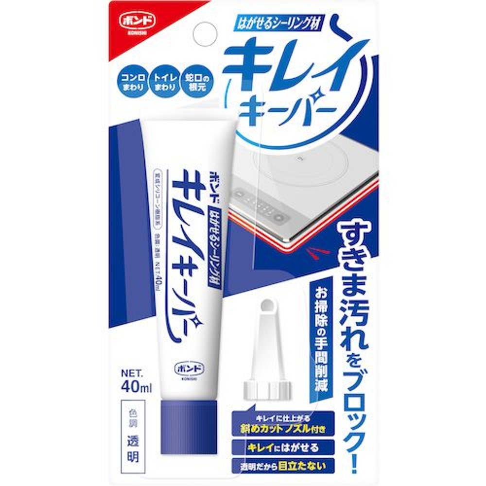 コニシ ボンド はがせるシーリング材 キレイキーパー 40ml, 透明, 40ml