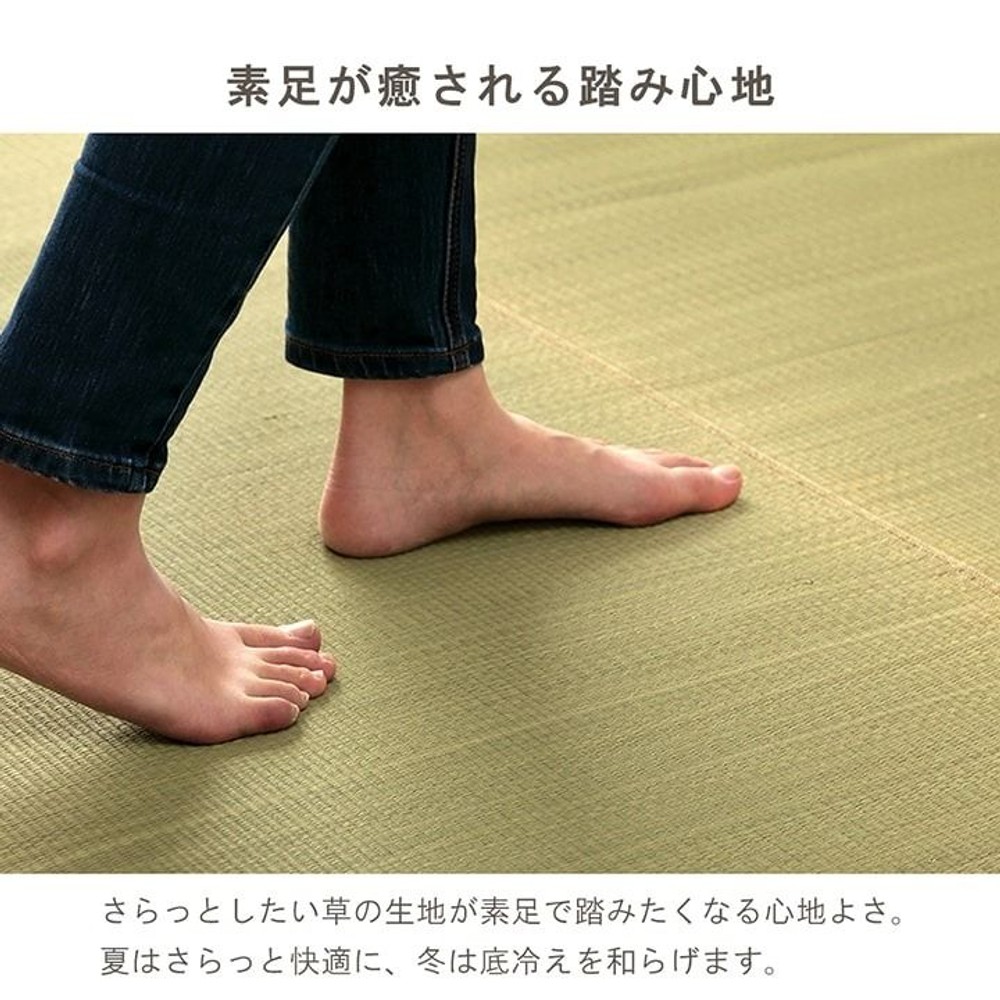 サスティナブル irucico いるしこ みらい 自然素材 国産 日本製 い草 無垢 敷き物 ラグ カーペット マット パーソナル 消臭 蒸れにくい ナチュラル 140&times;210cm 【メーカー直送・代引不可】, ナチュラル, 140&times;210cm