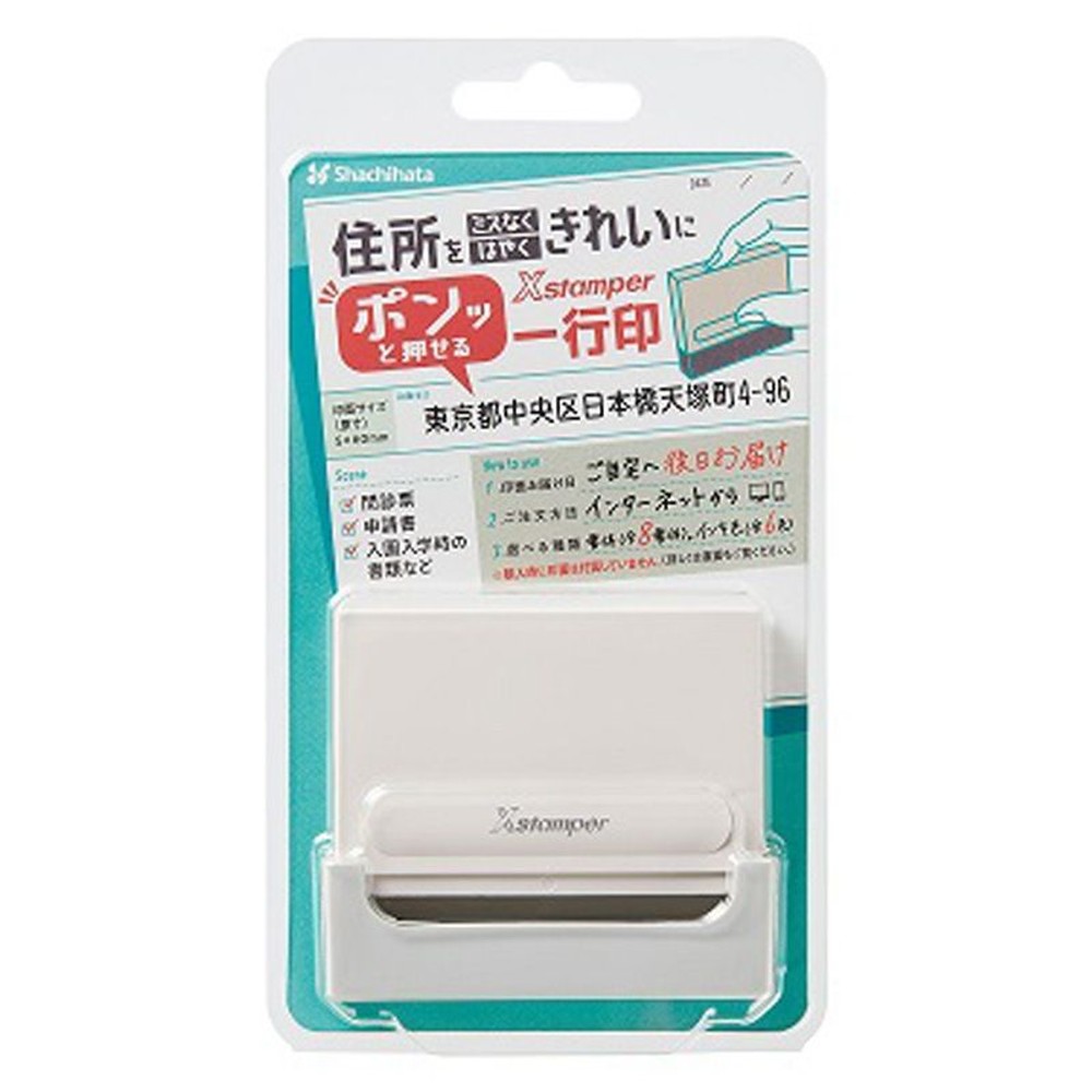 一行印0560号, サンドベージュ, 一行印 0560号