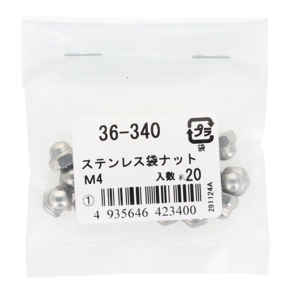 ＯＨＳＡＴＯ　ステンレス　袋ナット　Ｍ４　２０個入, ステンレス, M4