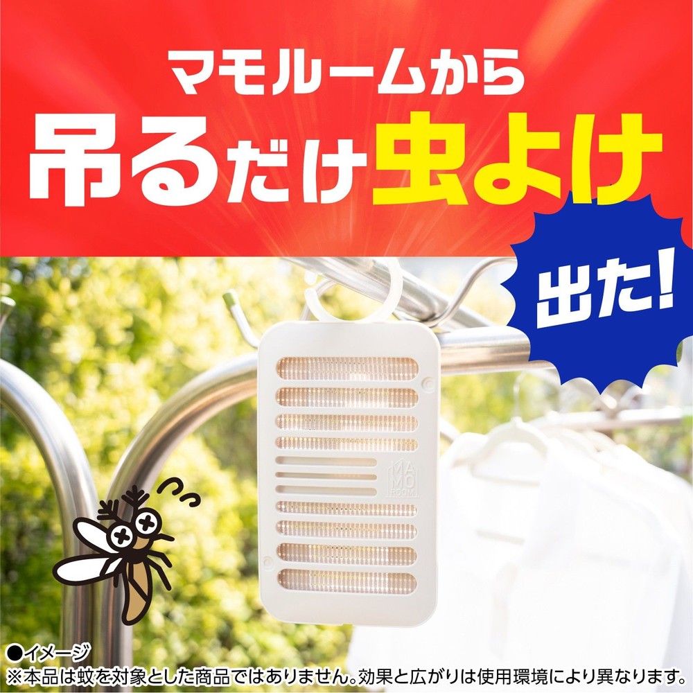 アース　マモルーム　虫よけ吊るだけプレート　１年用, 虫よけプレート, 1年用