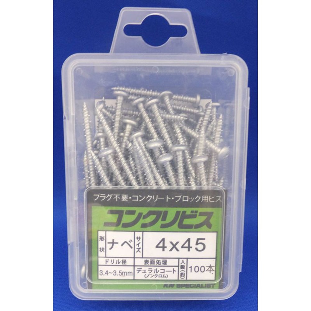 コンクリートビス鍋　４ｘ４５ｍｍ　ＣＣ４０４５Ｐ　１００本入, -, -