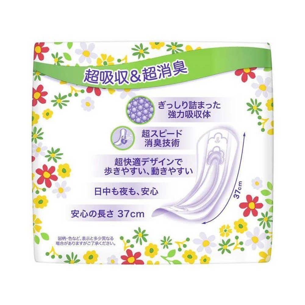 Ｐ＆Ｇ　ウィスパー　安心の超吸収　３００ｃｃ　３７ｃｍ　３０枚, 安心の超吸収, 300cc
