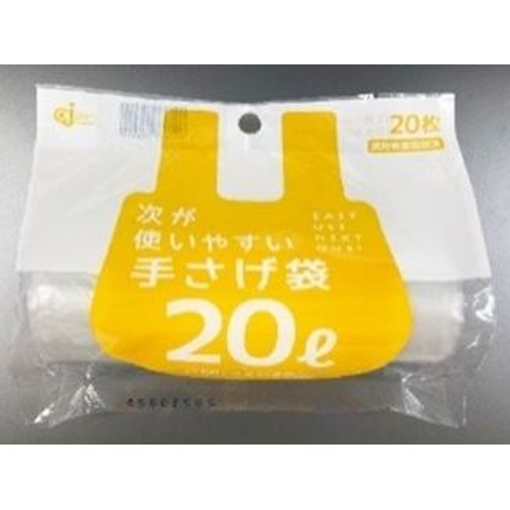 ケミカル　次が使いやすい手さげ袋　半透明, その他カラー１, 10L