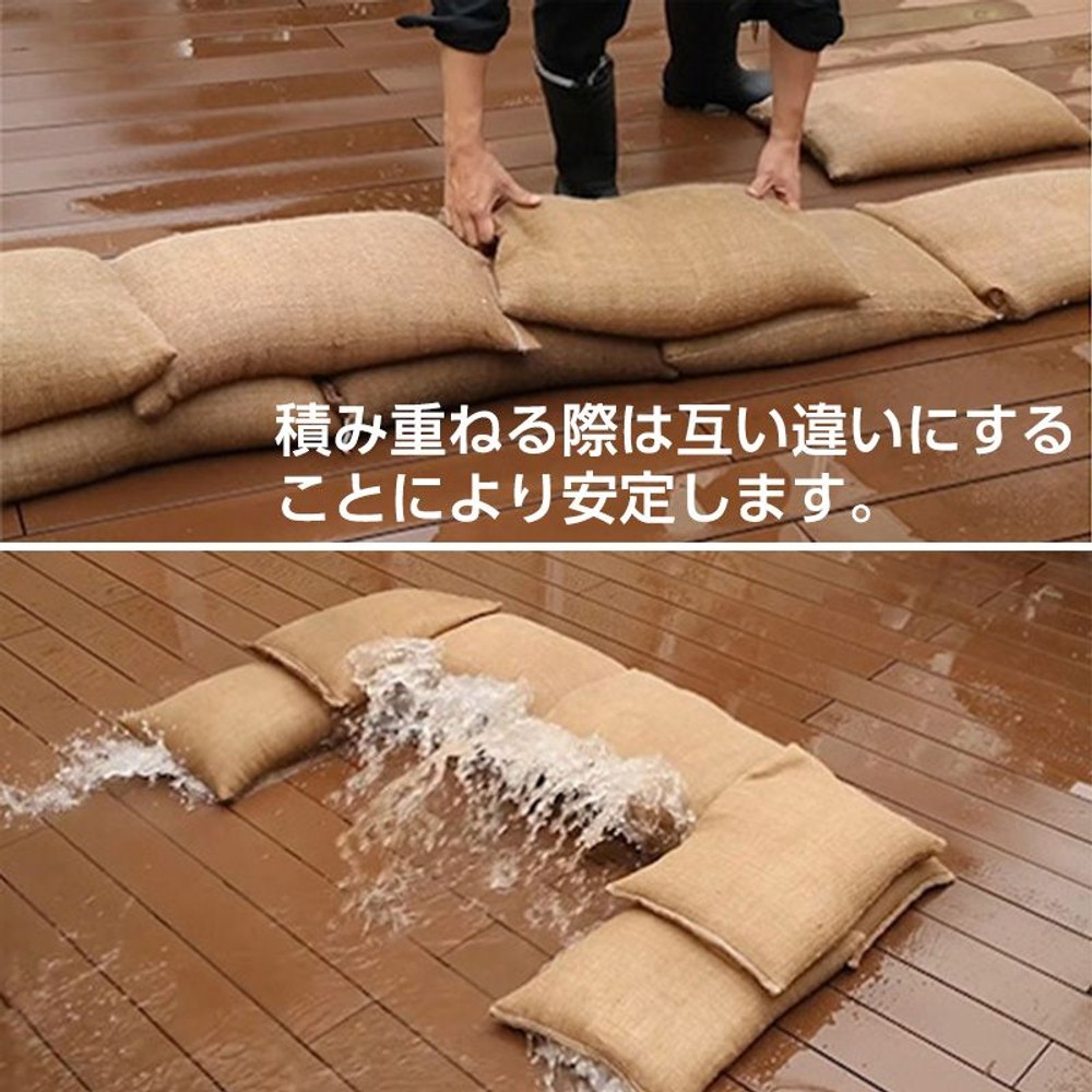 吸水式 水でふくらむ土のう 幅広 , 吸水式（1枚入り）, 1枚入