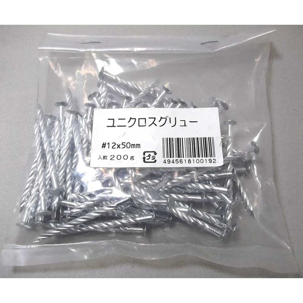 ユニクロスクリュー釘 小袋, -, 小袋