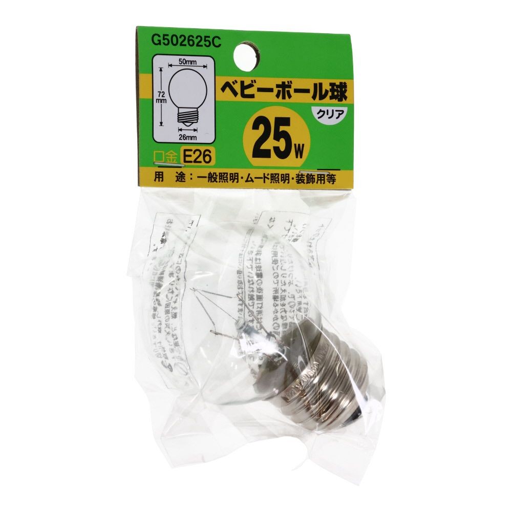 ヤザワ　ベビーボール25Ｗ, クリア, E26 25W