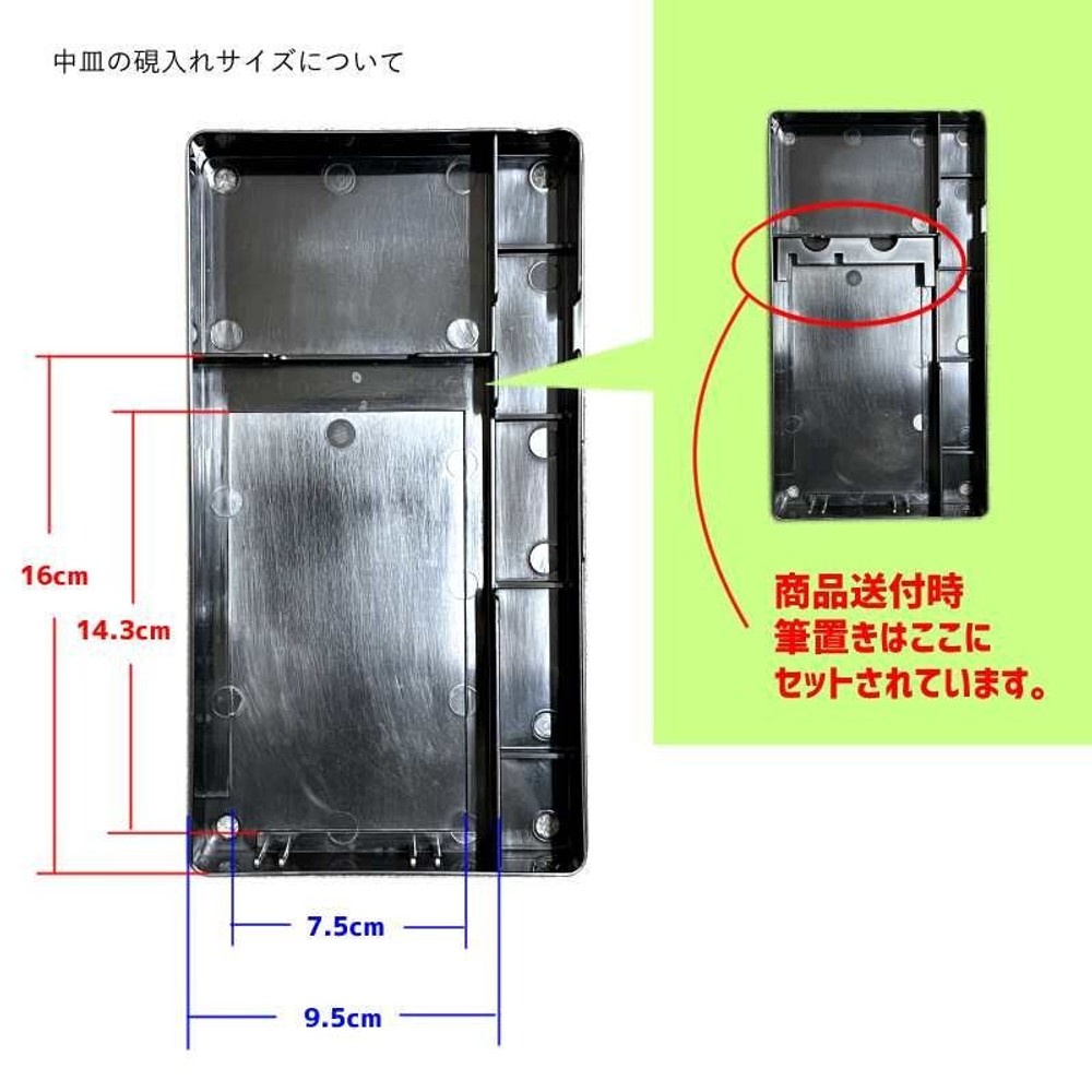 【雑巾&半紙のおまけ付】志昌堂 書道セット ブラック ST-2077 書道用品 お習字セット 黒 【メーカー直送・代引不可】, 書道セット, ST-2077             
