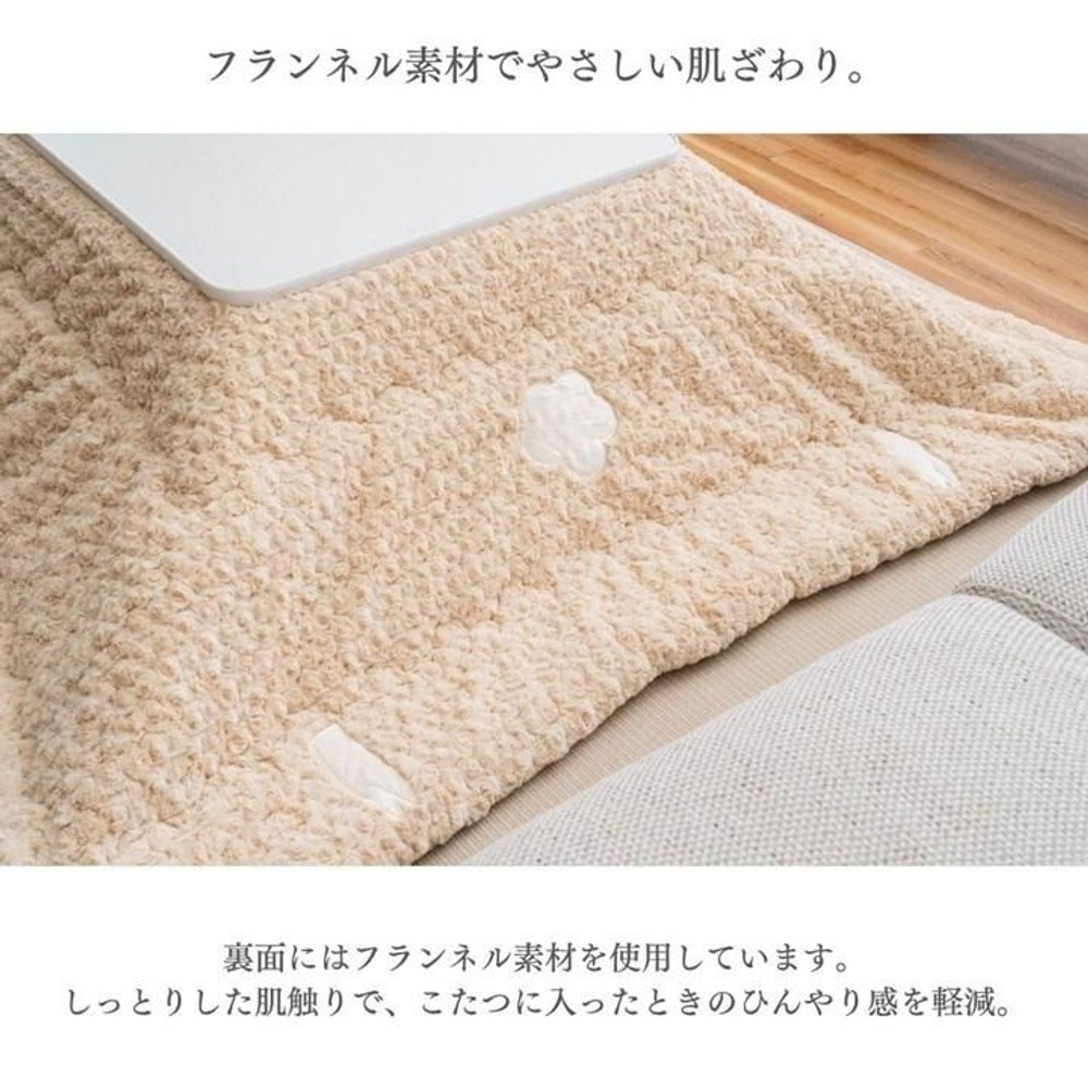イケヒコ こたつ掛布団 ひつじ ベージュ 190&times;190cm ベージュ 【メーカー直送・代引不可】, ベージュ, 190&times;190cm