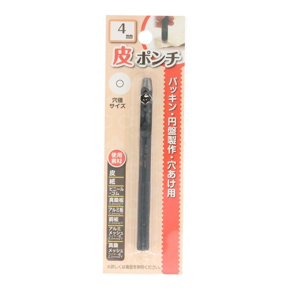 ビクトリー　皮ポンチ, 皮ポンチ(2), 2.0mm