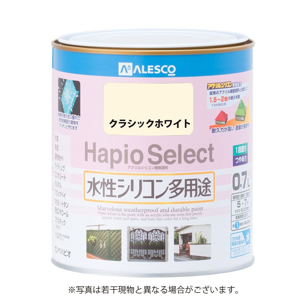 ハピオセレクト　水性シリコン多用途　クラシックホワイト　0.7L, クラシックホワイト, 0.7L