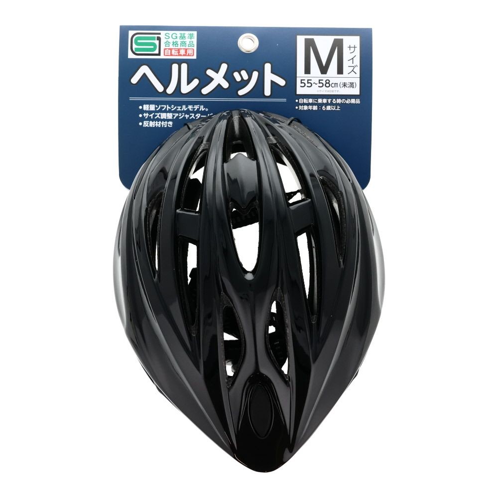 サイクルスポーツヘルメット Mサイズ, ブラック, M（55-58cm）