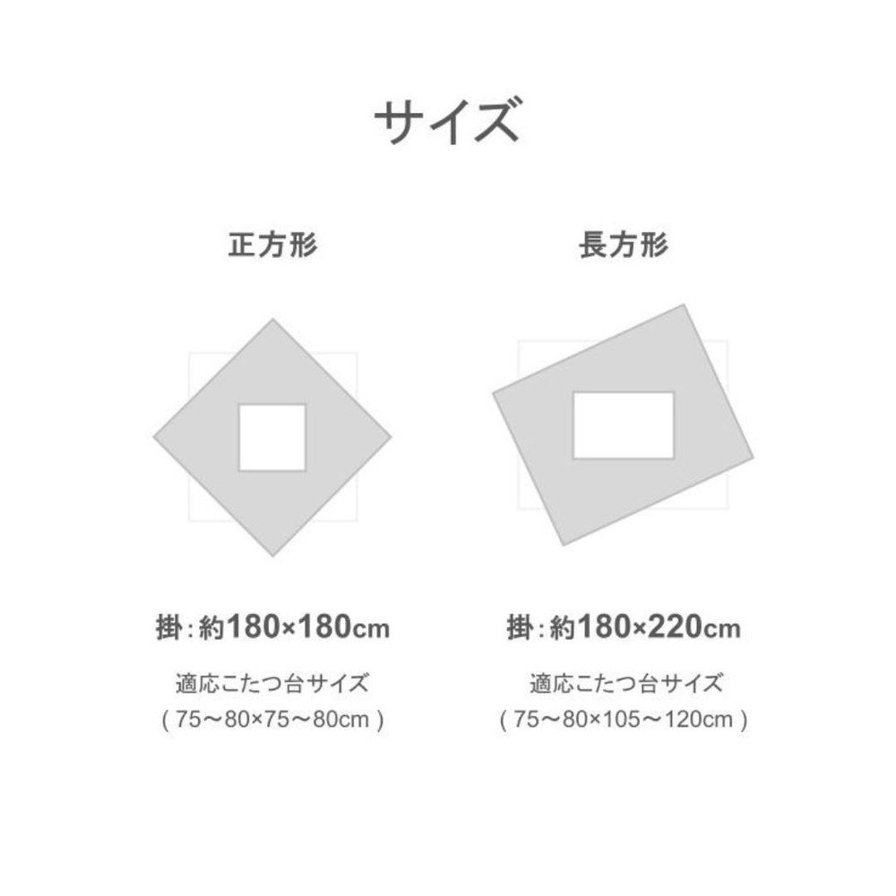 イケヒコ こたつ掛布団 ロマンド ブラウン 【メーカー直送・代引不可】, ブラウン, 180&times;180cm