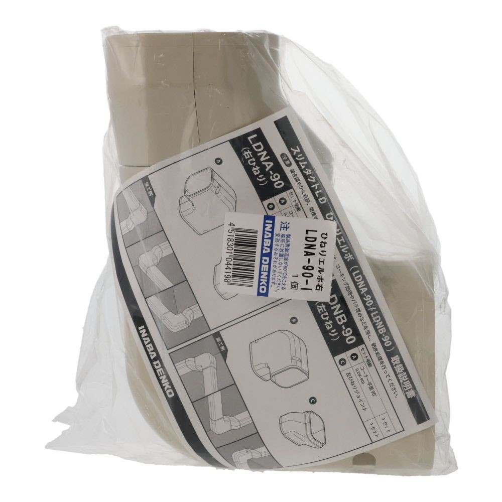 スリムダクトLD用 右ひねり90°エルボ , ホワイト, LDNA-90-W