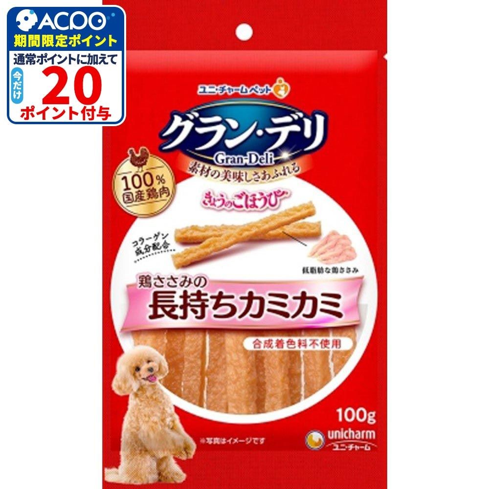ユニチャーム　きょうのごほうび　カミカミささみ　100ｇ, その他カラー１, その他サイズ１