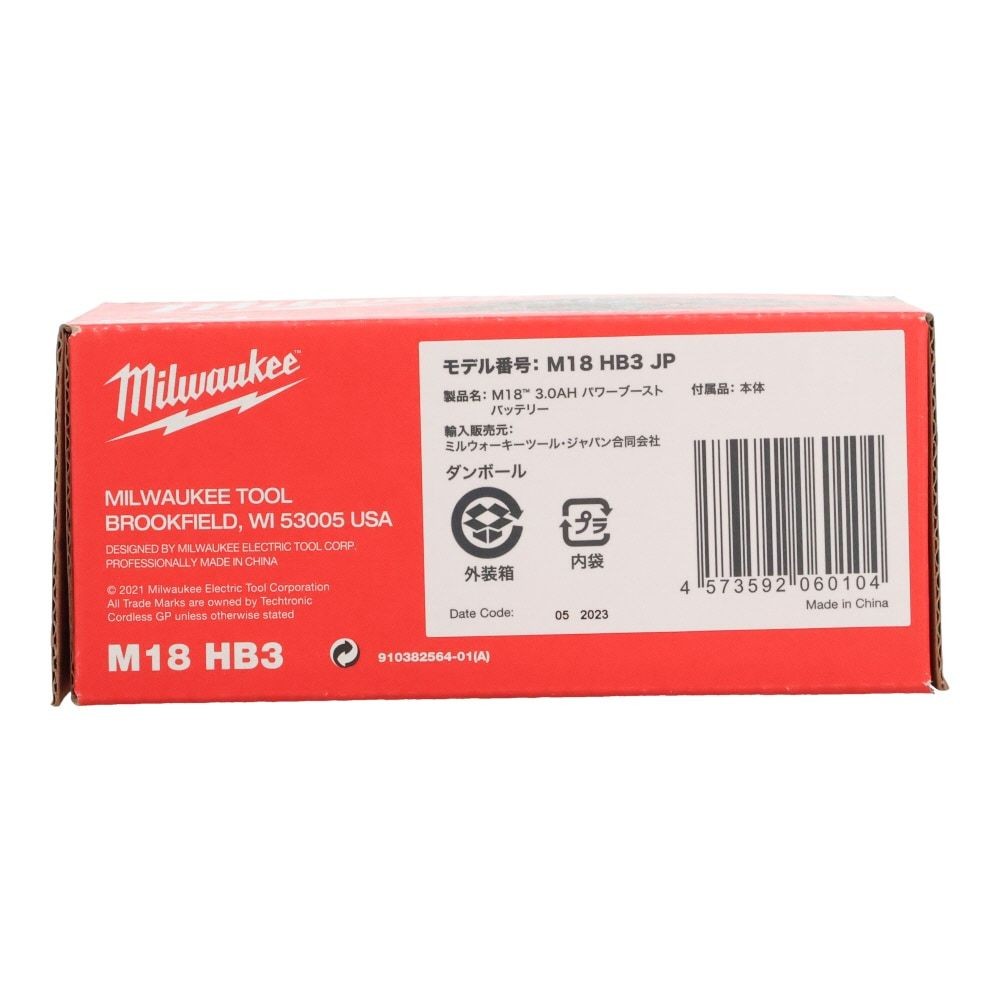Milwaukee M18 3.0Ah パワーブーストバッテリー, 3.0Ah, 18V