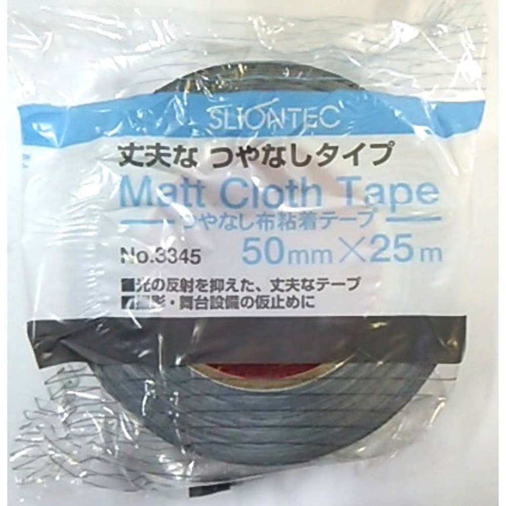 スリオン　つやなし布テープ　50ｍｍＸ25ｍ, 黒, 50mm
