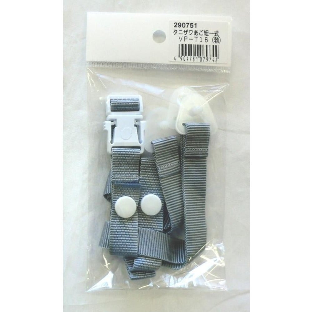 谷沢製作所（TANIZAWA） ヘルメット用あご紐一式 ＶＰ?Ｔ16（勃） 290751, あご紐, VP-T16