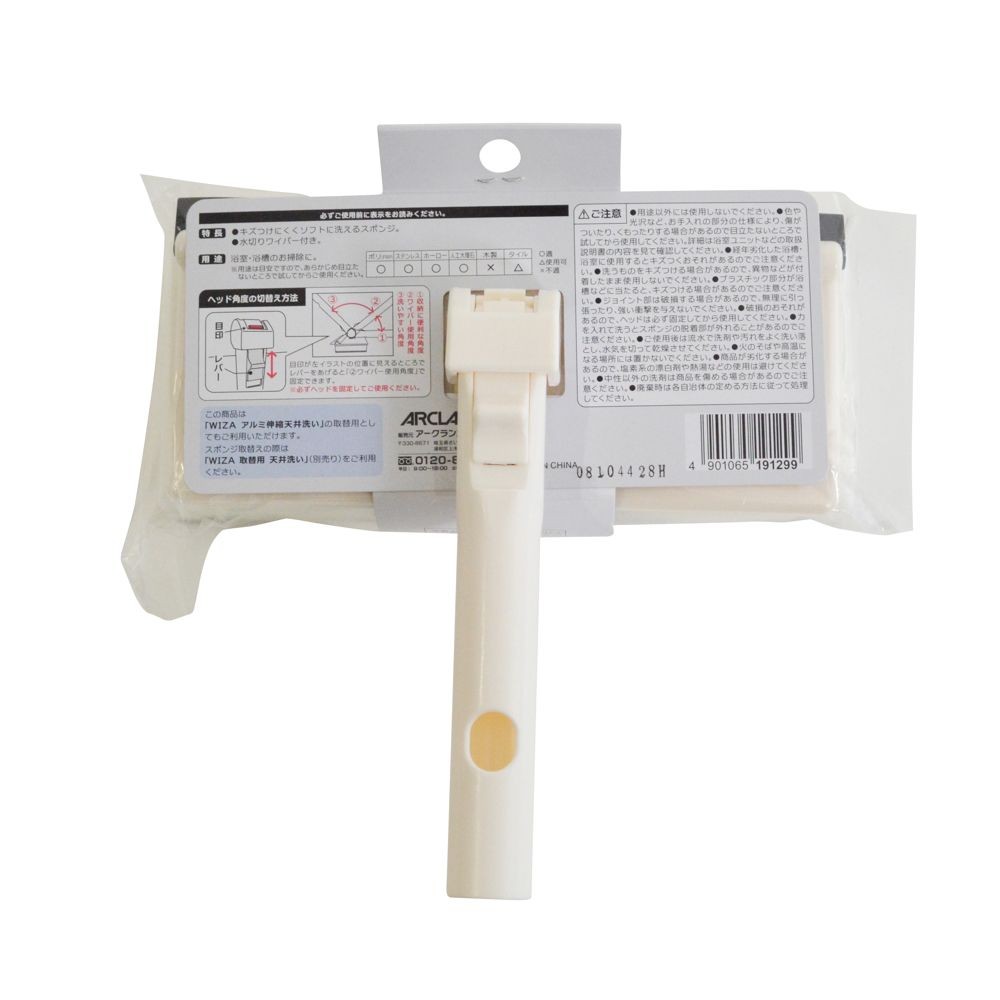 ウィザ WIZ'A ハンディ　天井洗い, ホワイト, ハンディタイプ