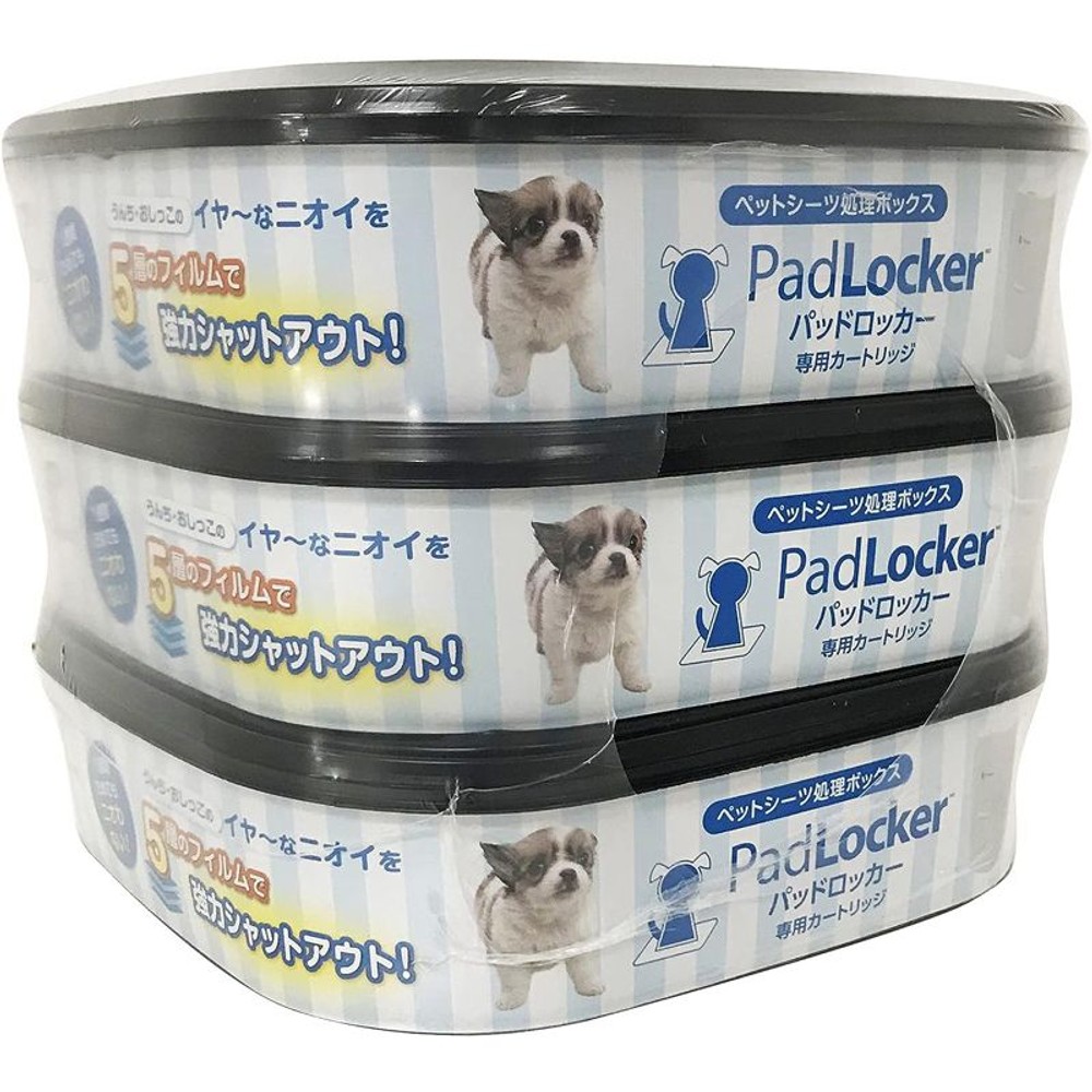 ＰＶ　パッドロッカー　カートリッジ, その他カラー１, 1個入り