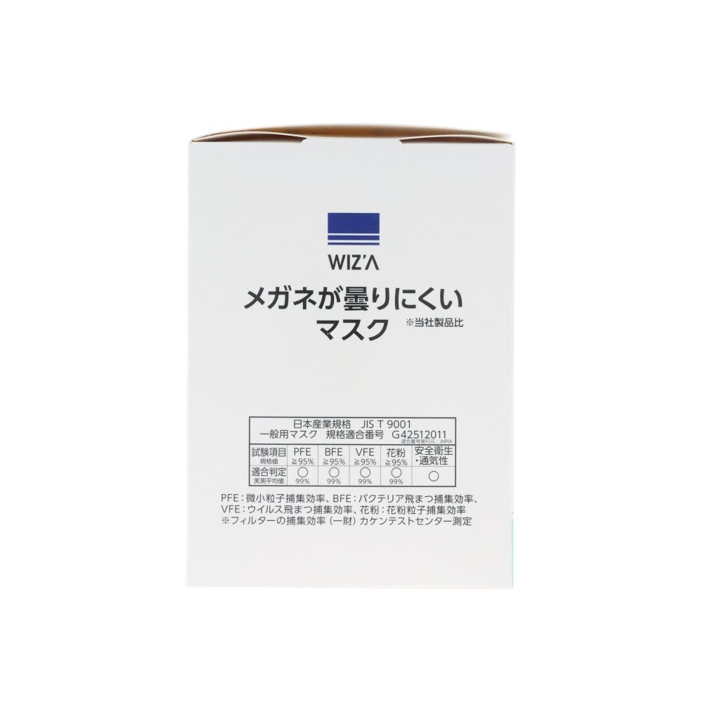 WIZ'A ウィザ　メガネが曇りにくいマスク　６０枚 個包装 やや小さめ, ホワイト, やや小さめ