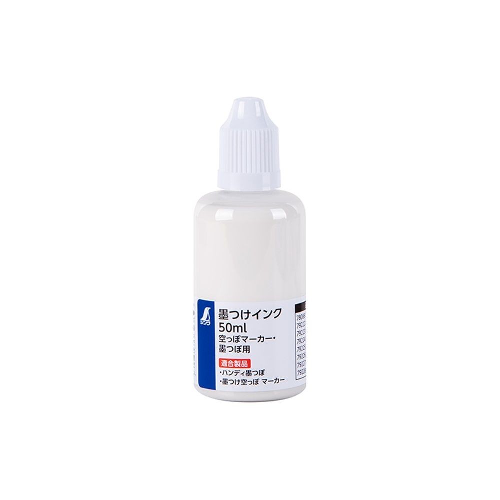 墨つけインク 50ml ホワイト空っぽマーカー・墨つぼ用, ホワイト, 50ml