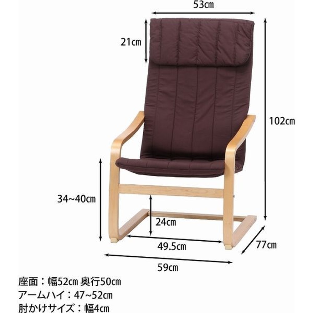 不二貿易 リラックスチェア スリム 【メーカー直送・代引不可】, ブラウン, スリム
