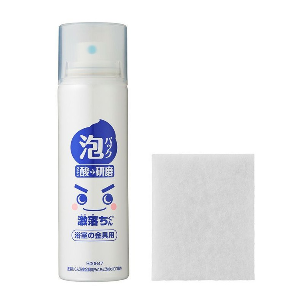 激落ちくん浴室金具用もこもこ泡のウロコ取り, ウロコ取り, 80ml