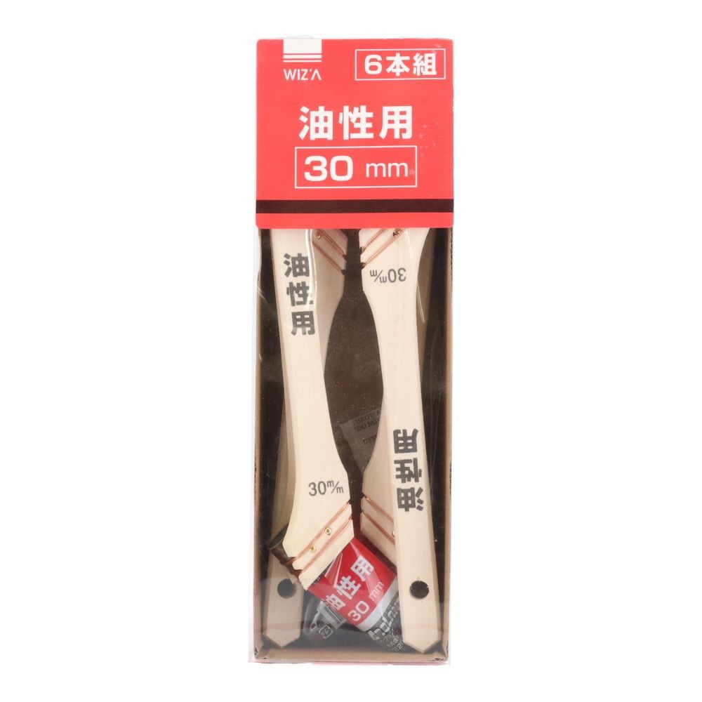 ウィザ WIZ'A 油性用刷毛 ６本組, 黒(30), 30mm