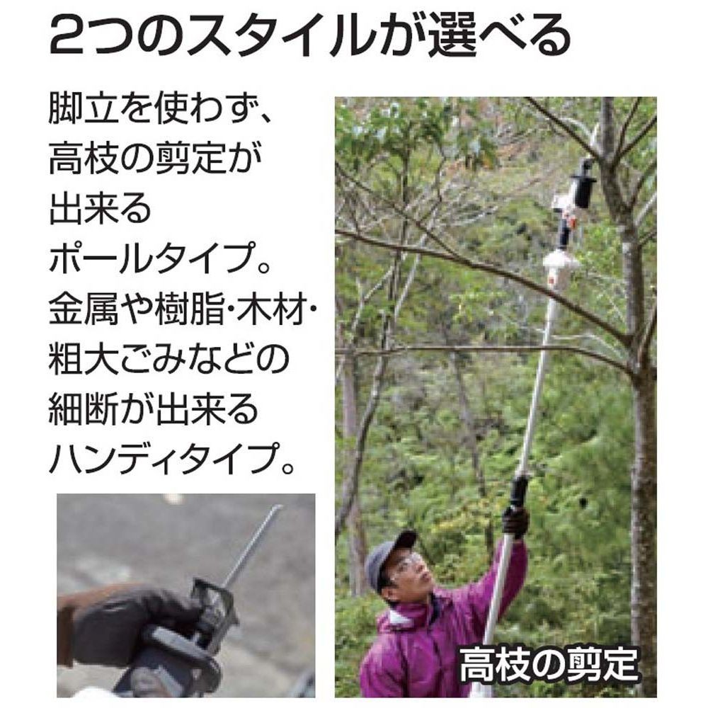 工進　充電式2WAYレシプロソー   SRS-180W, ホワイト, SRS-180W