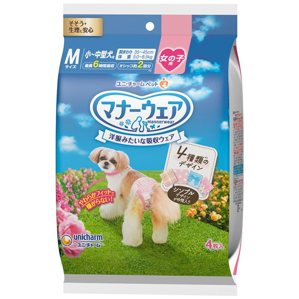 ユニチャーム　マナーウェア女の子, 白（3S）, 3Sサイズ