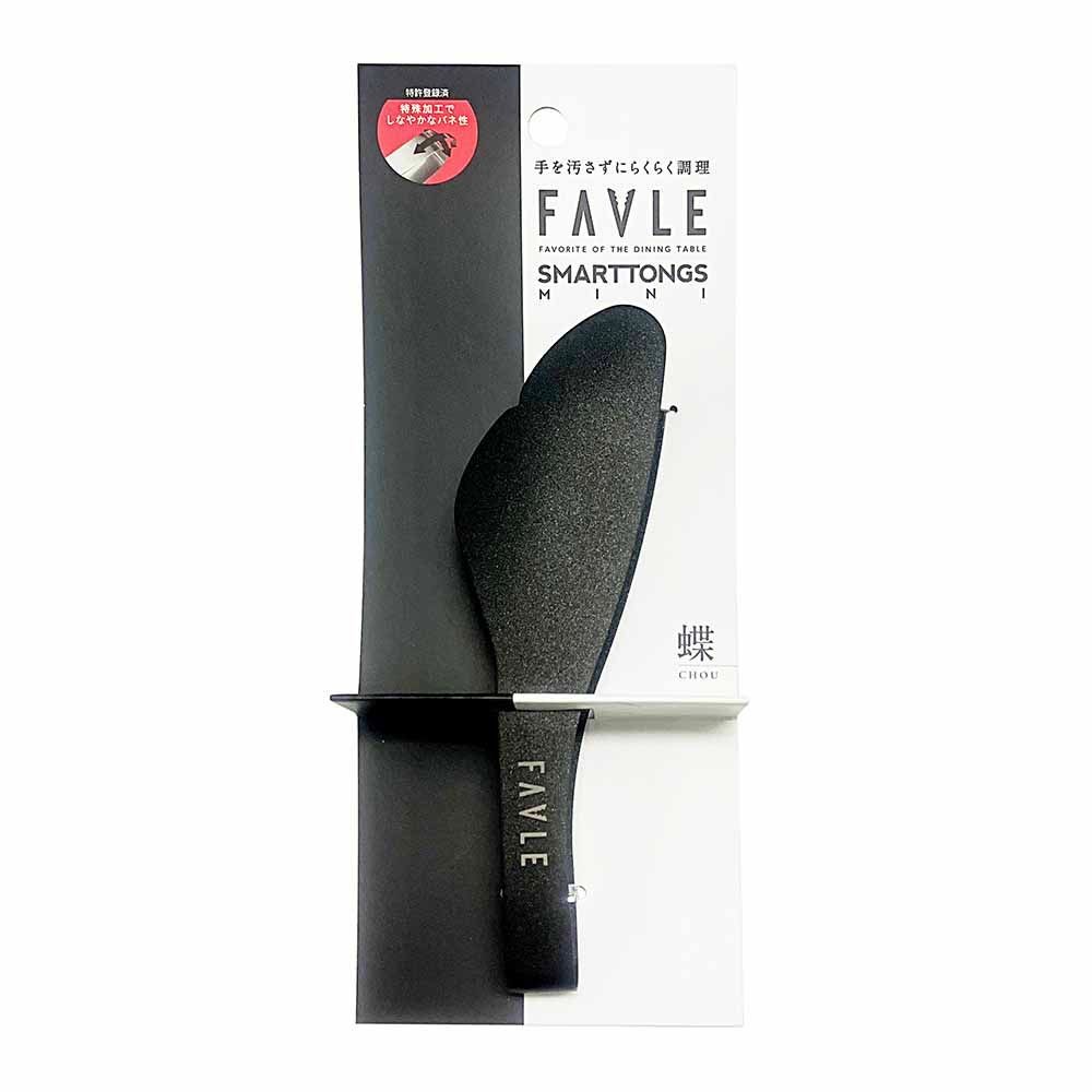 田辺金具 FAVLE スマートトング ミニ 蝶 ブラック 台紙タイプ 3553, 黒, 台紙タイプ